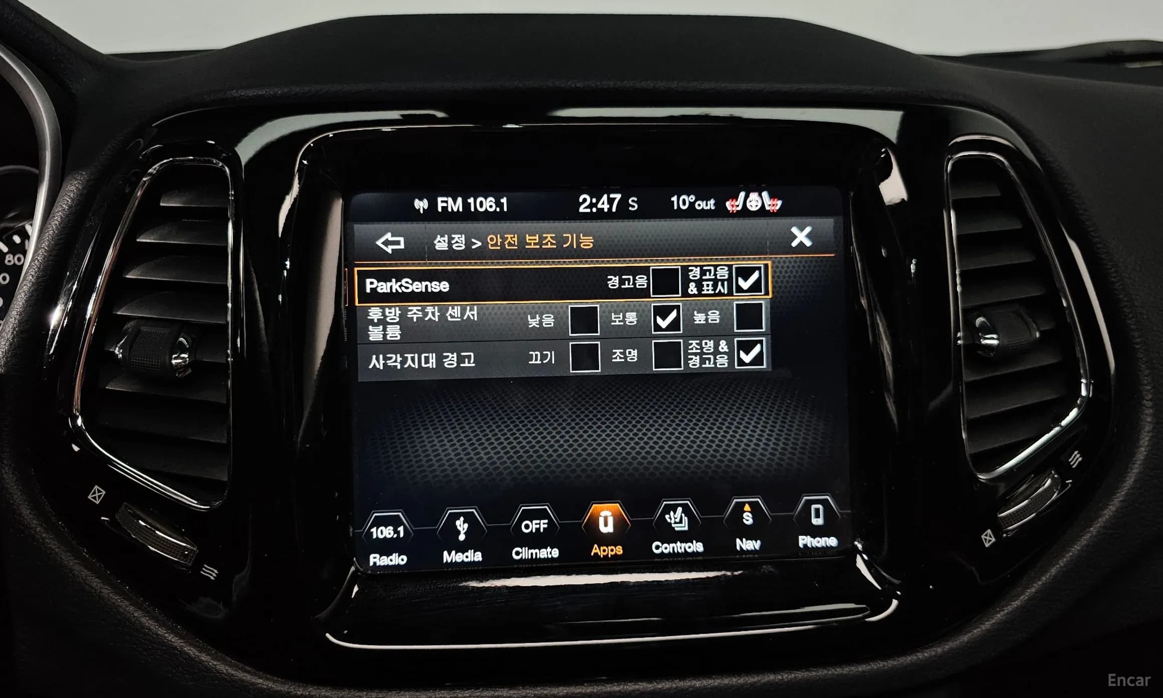 Compass 2nd Generation