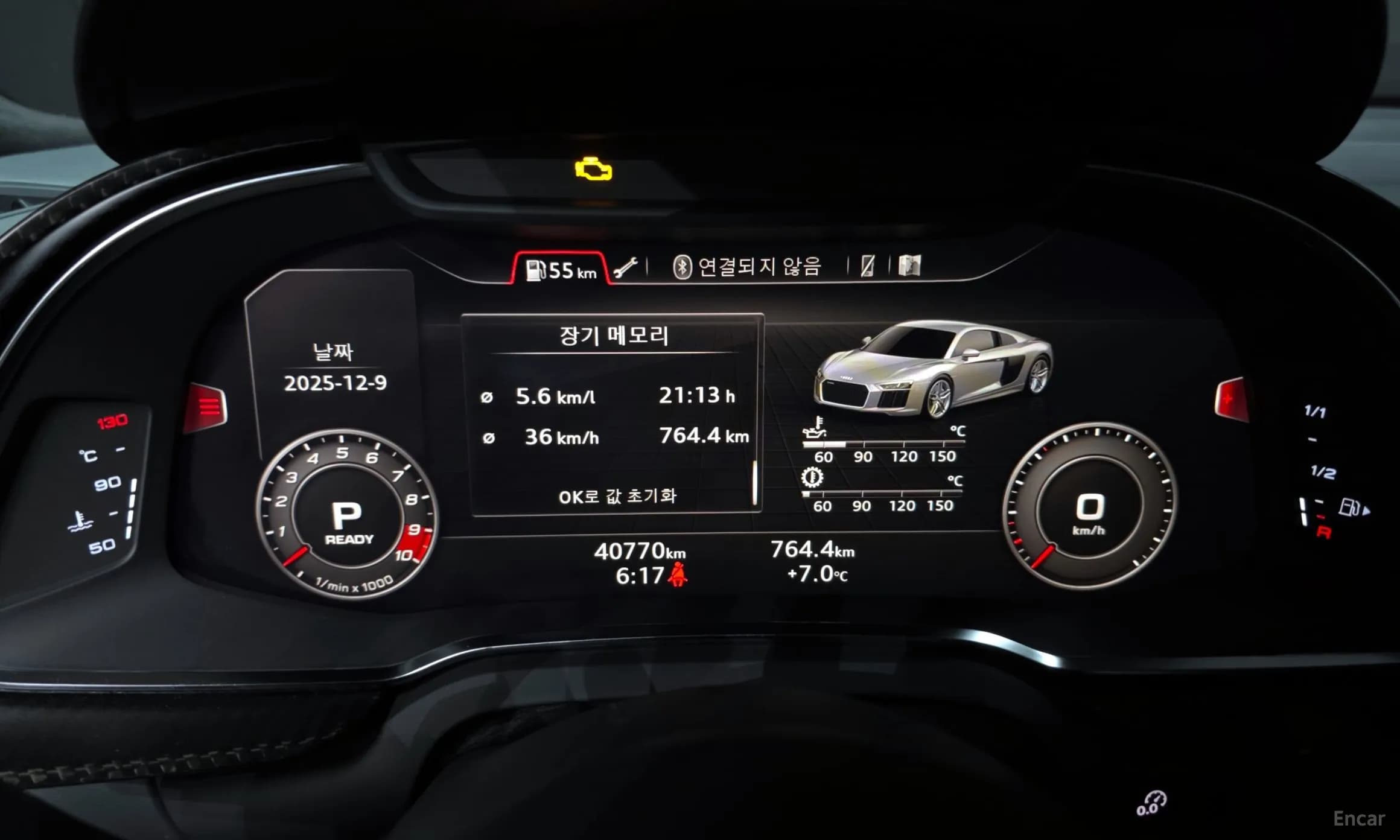 R8 (4S)