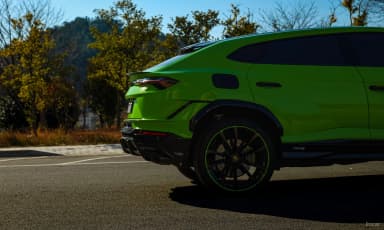 Urus