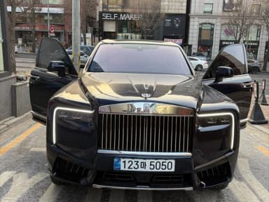 Cullinan