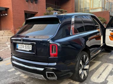 Cullinan