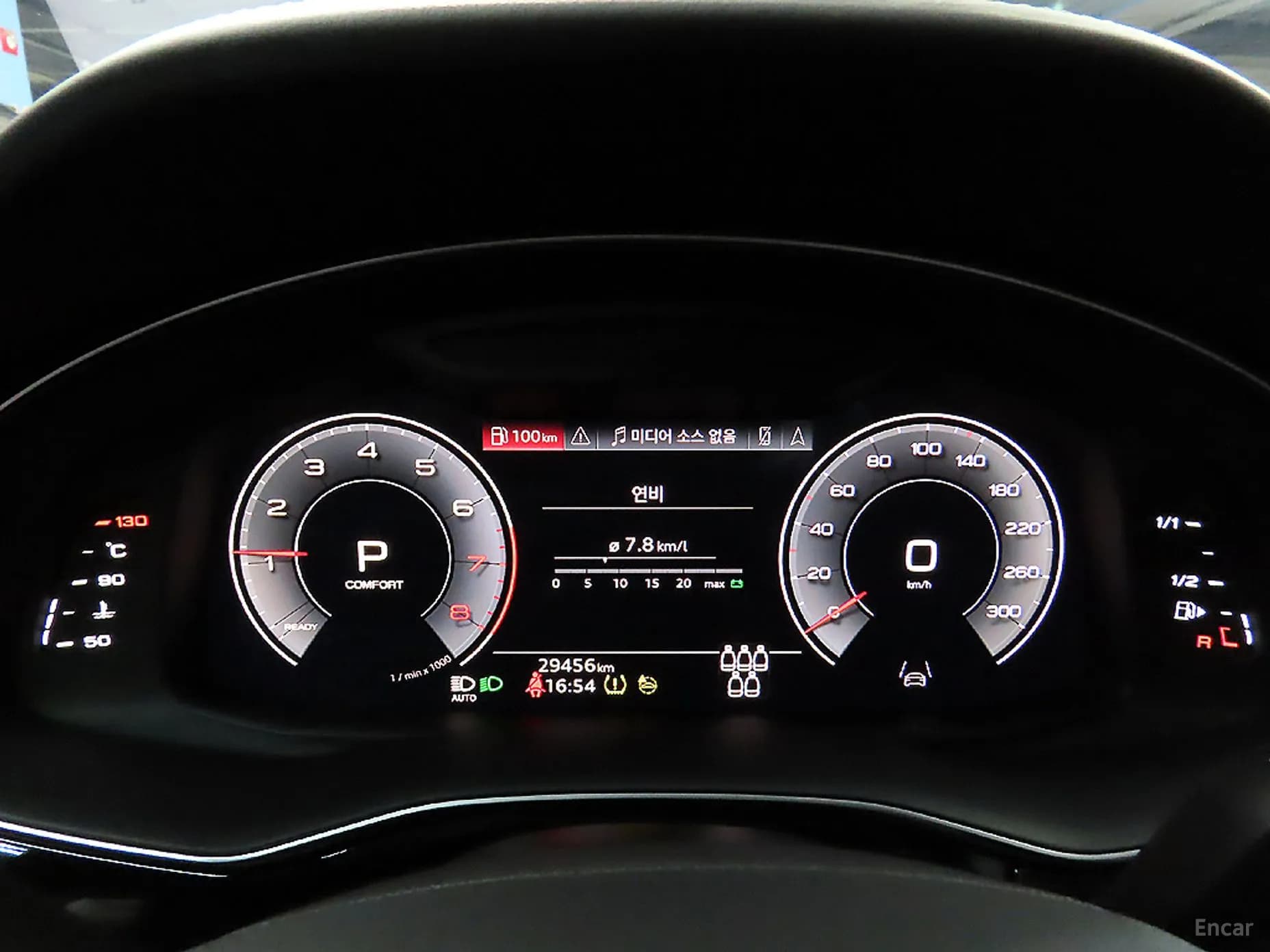 Q7 (4M)