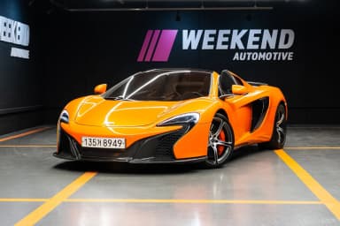 650S