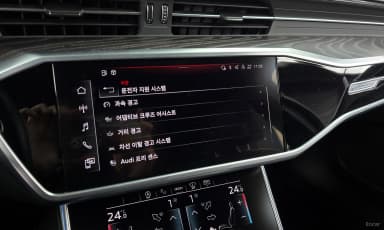 A6 (C8)