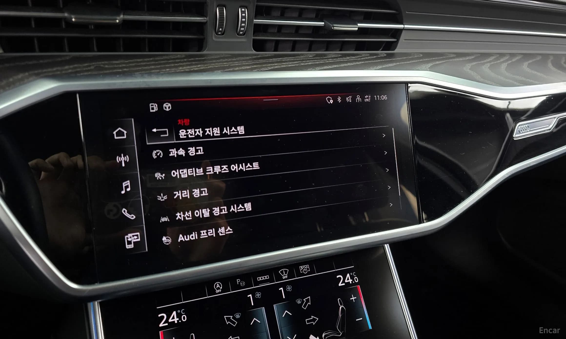 A6 (C8)