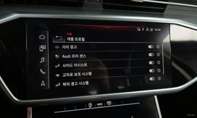 A6 (C8)