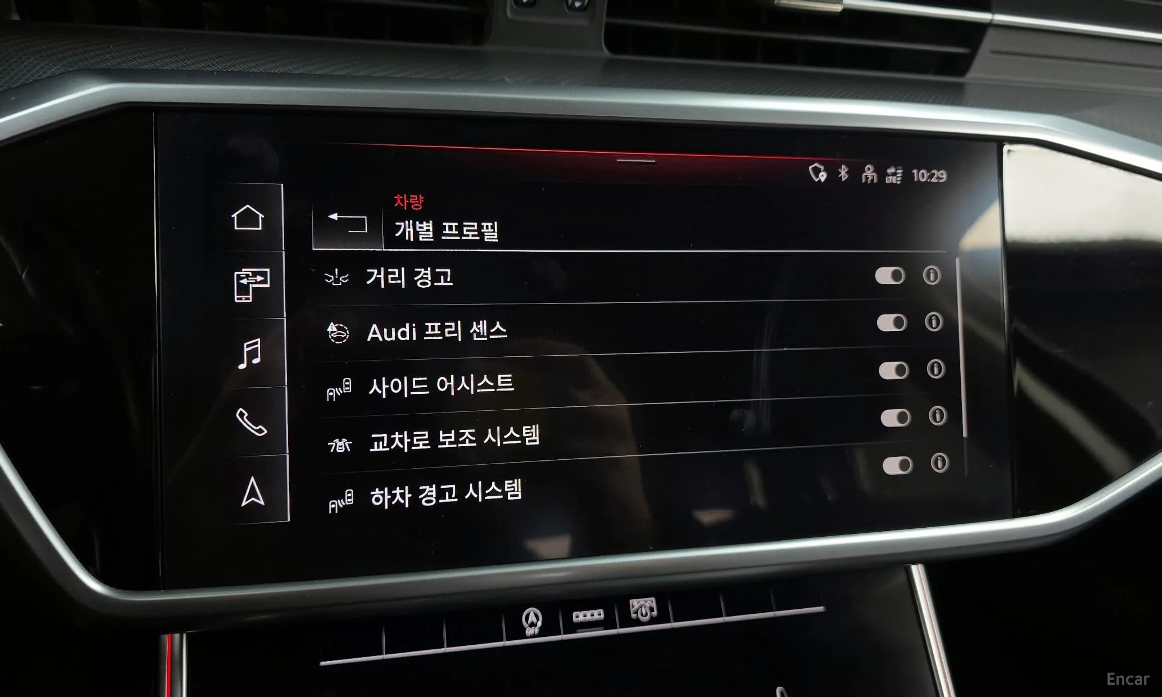 A6 (C8)