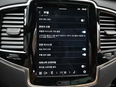 XC90 Gen 2