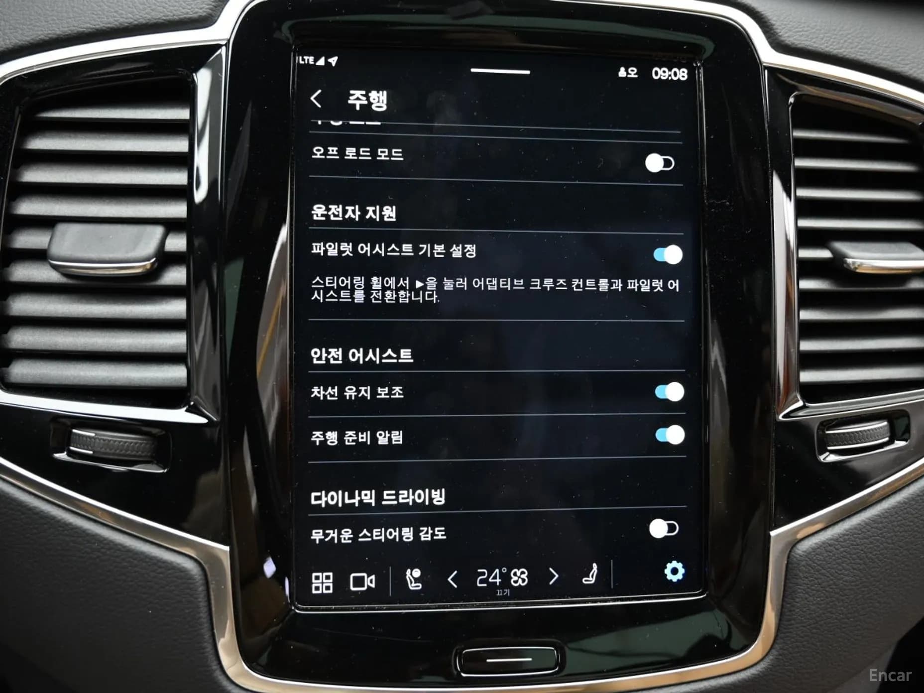 XC90 Gen 2