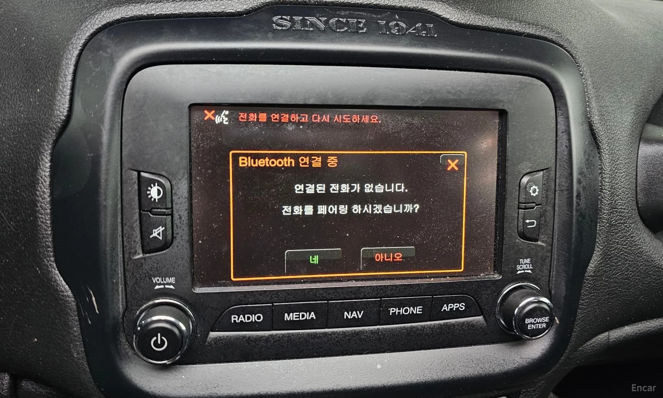 Renegade