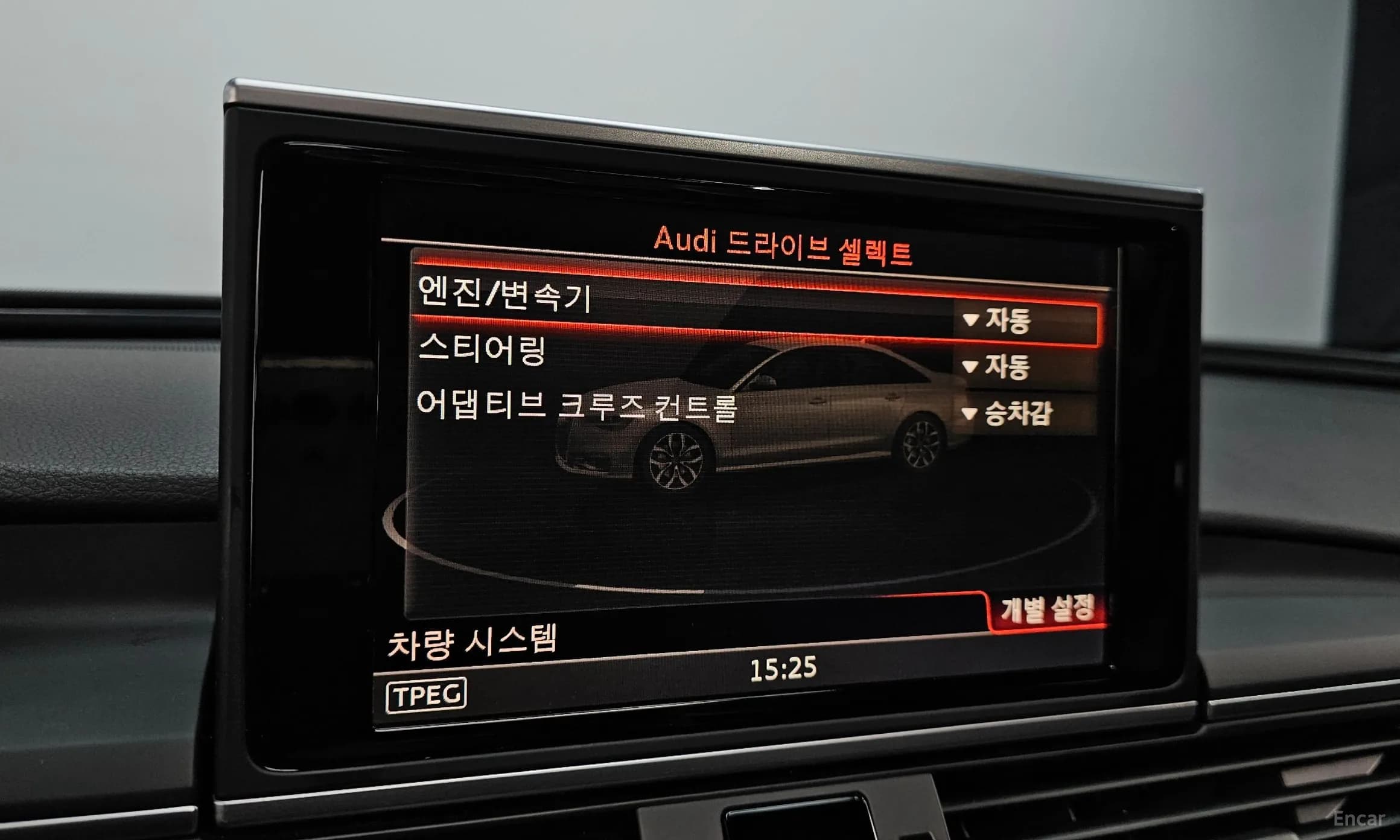 New A6