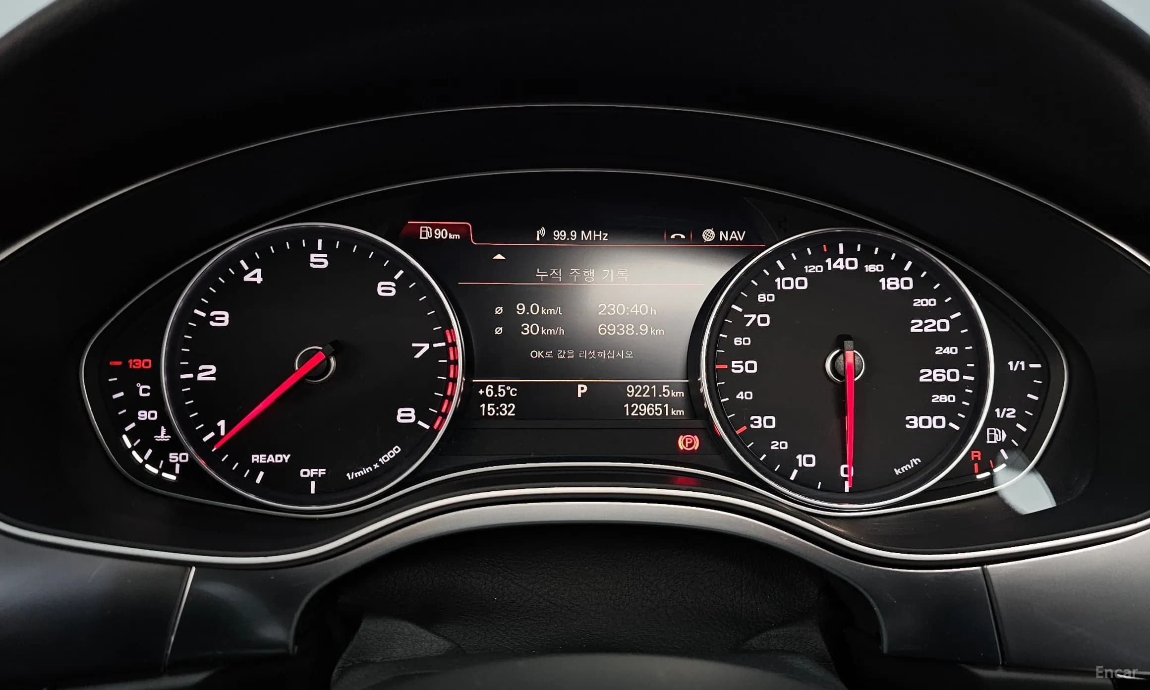 New A6