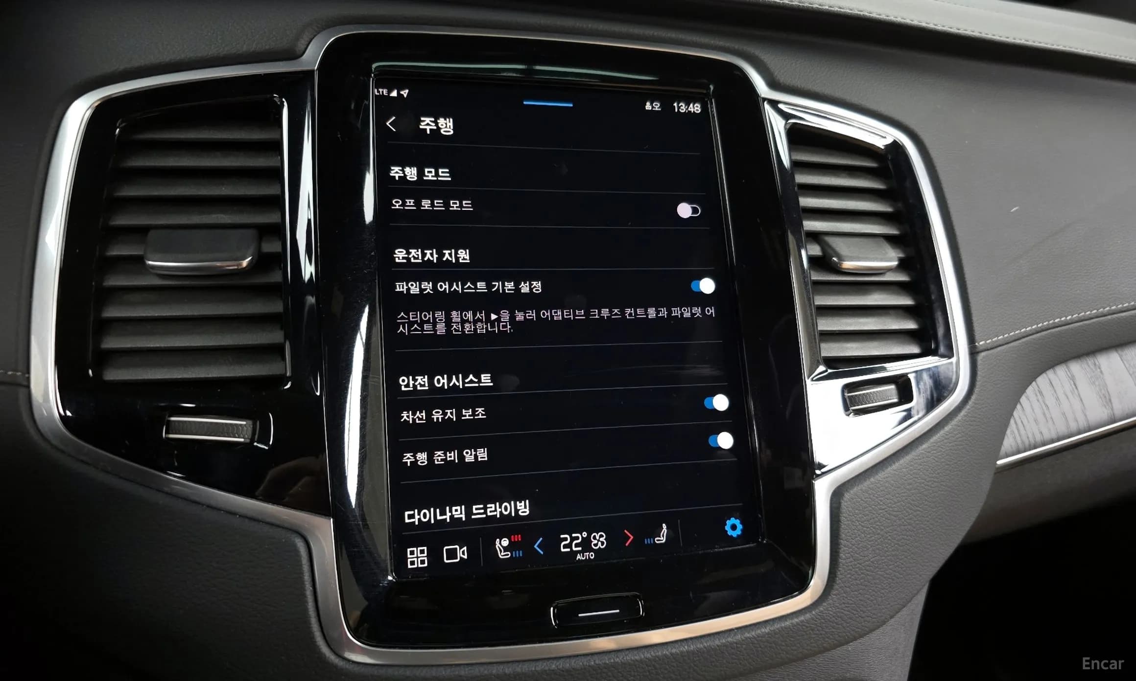 XC90 Gen 2