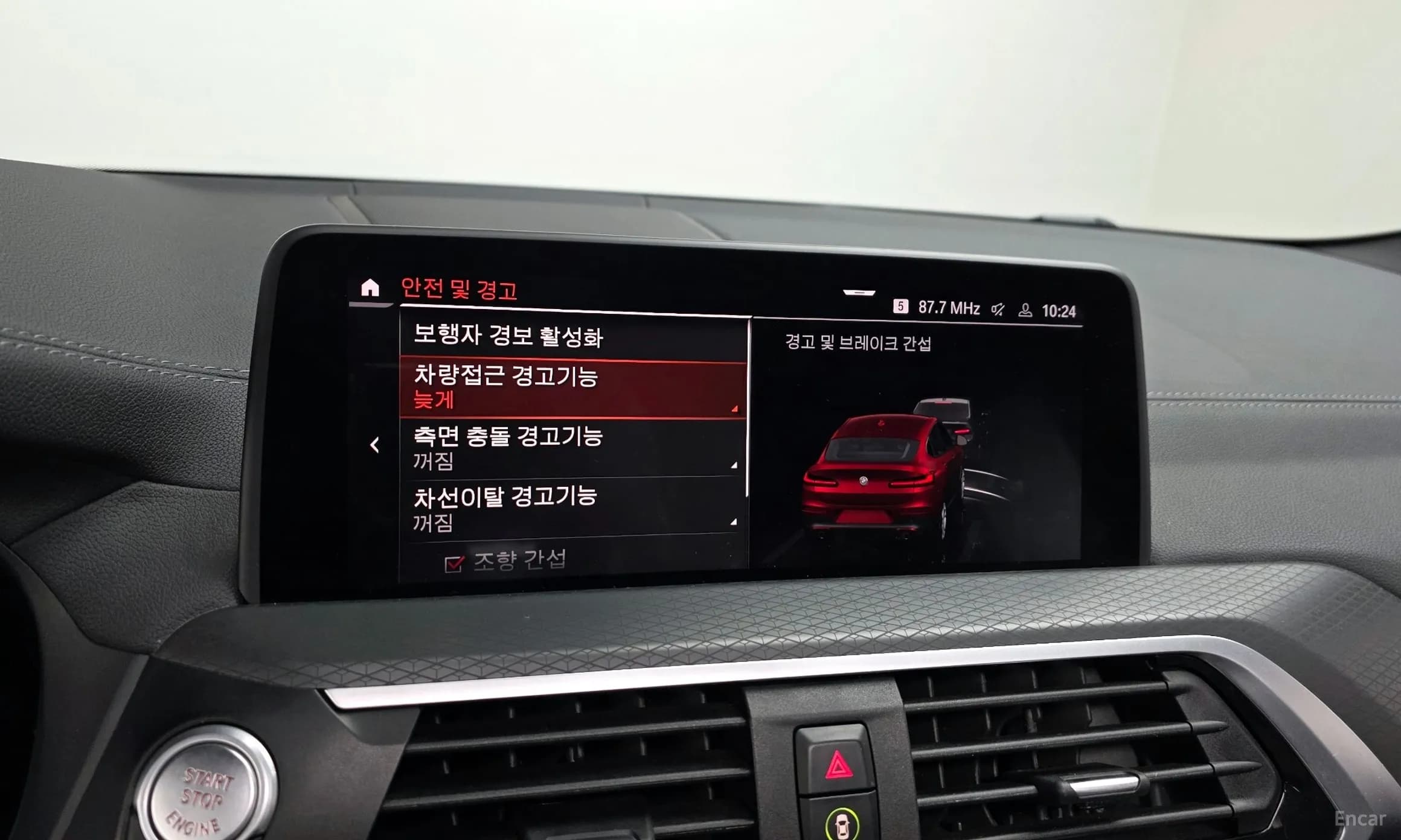 X4 (G02)