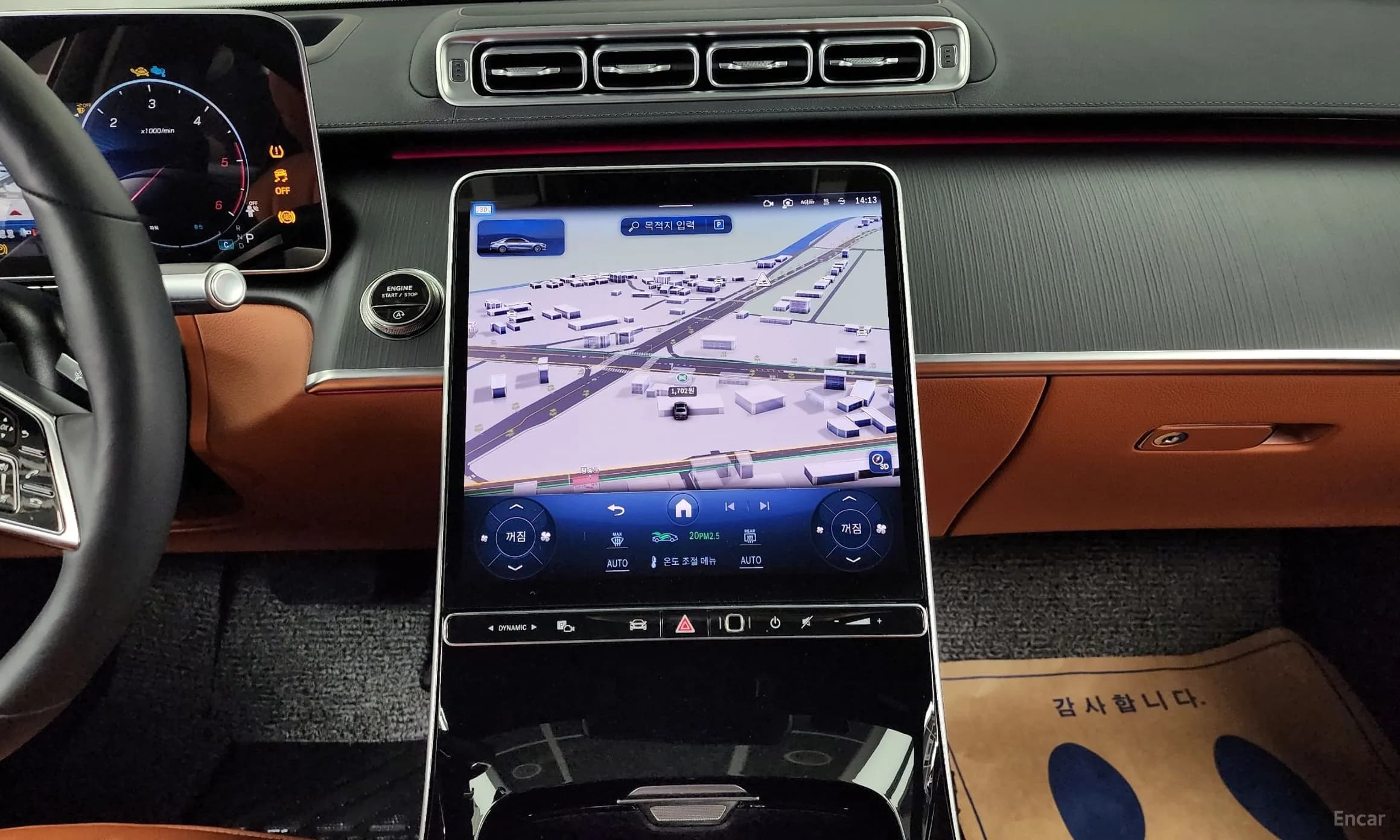 S-Class W223