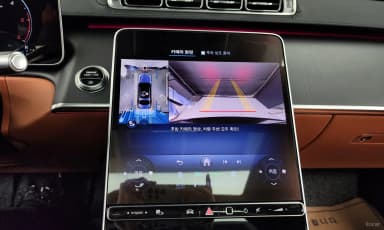 S-Class W223