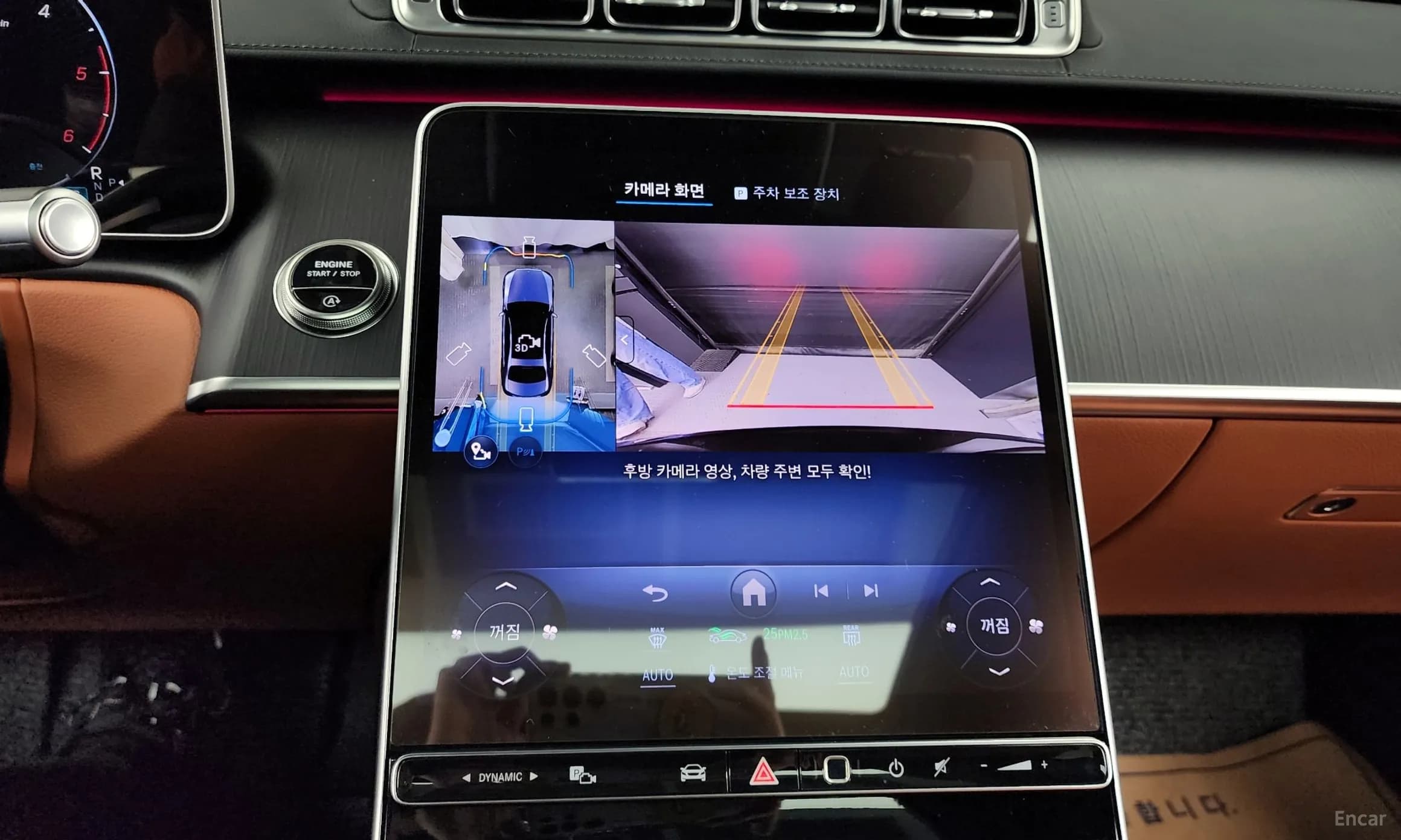 S-Class W223