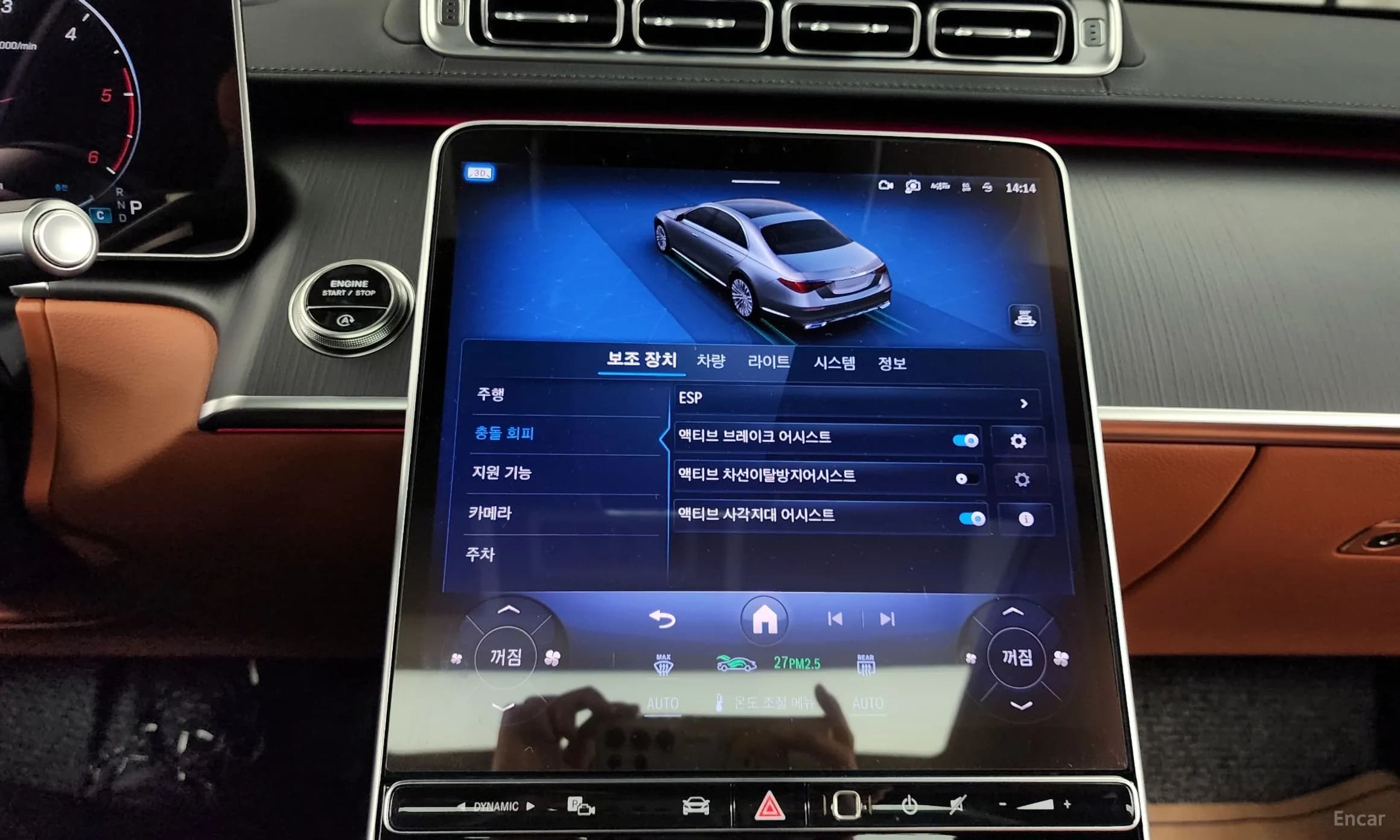 S-Class W223