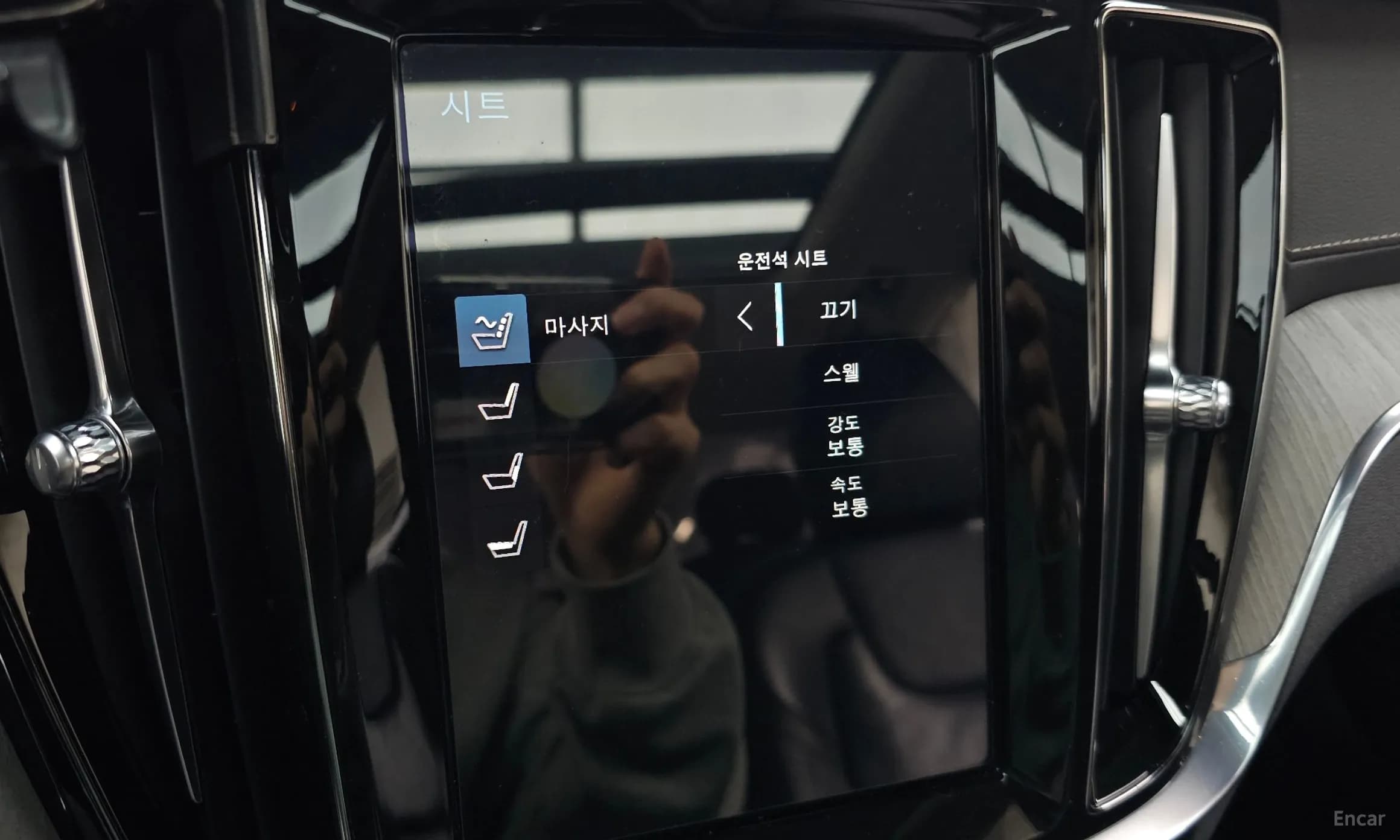 S60 3rd Generation