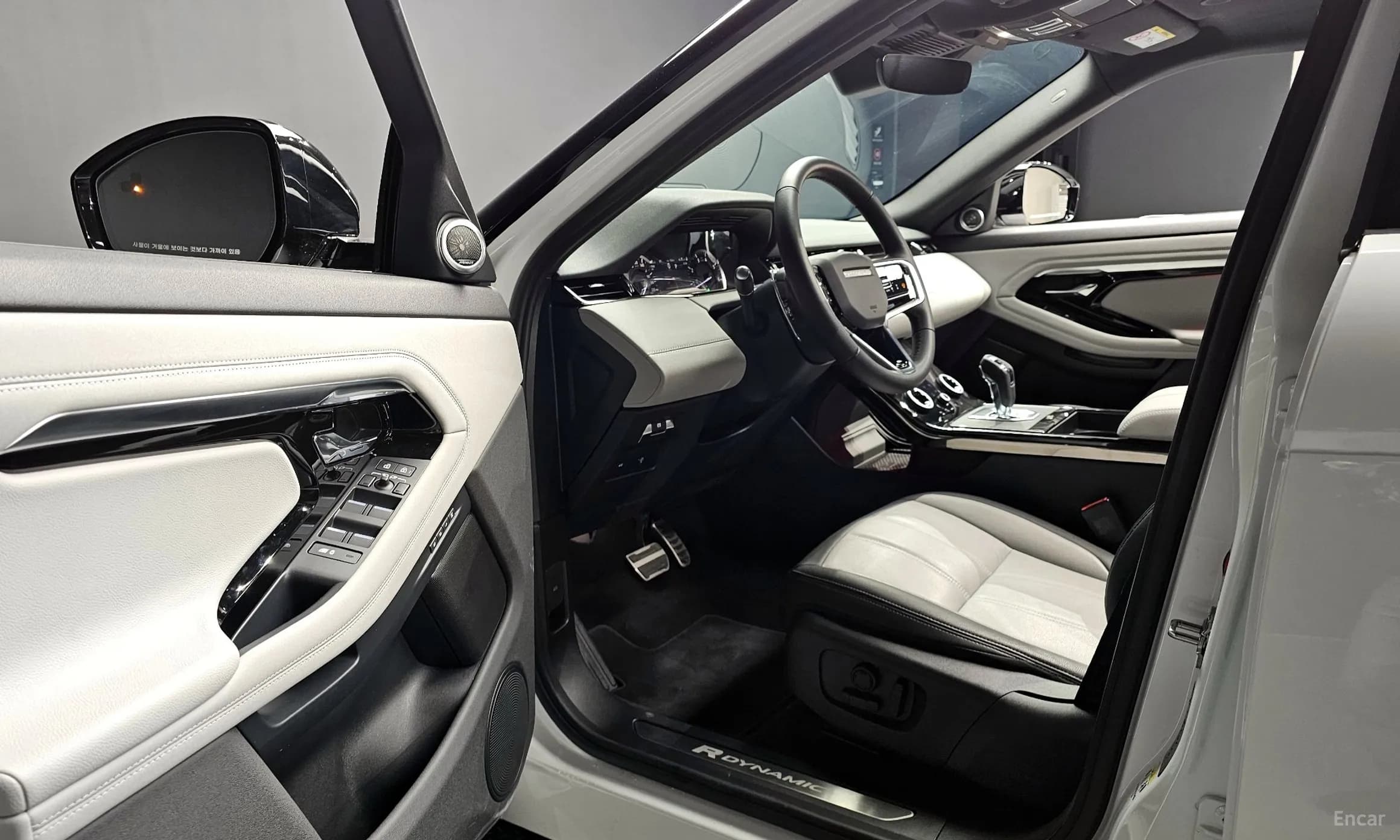 Range Rover Evoque 2nd Generation