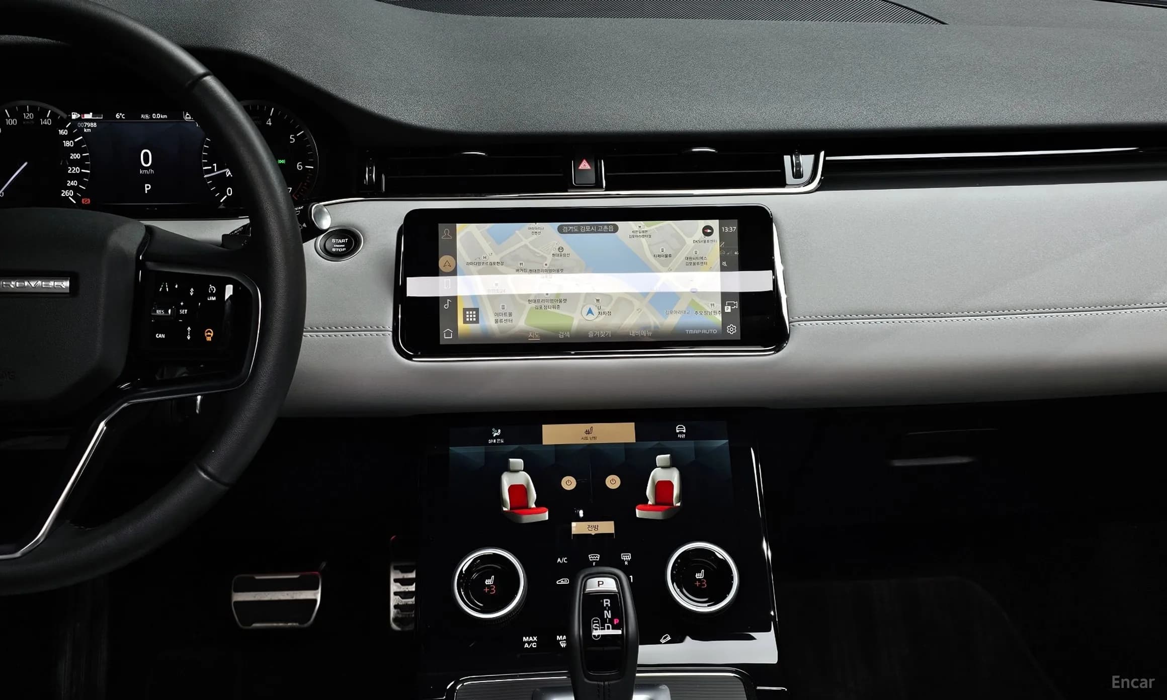 Range Rover Evoque 2nd Generation