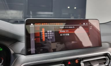 X3 (G01)