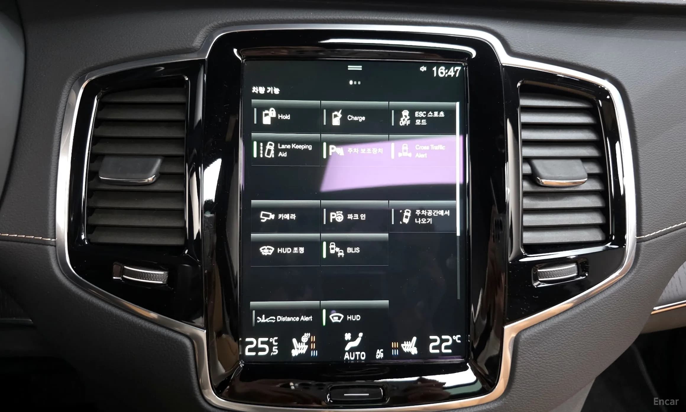XC90 Gen 2