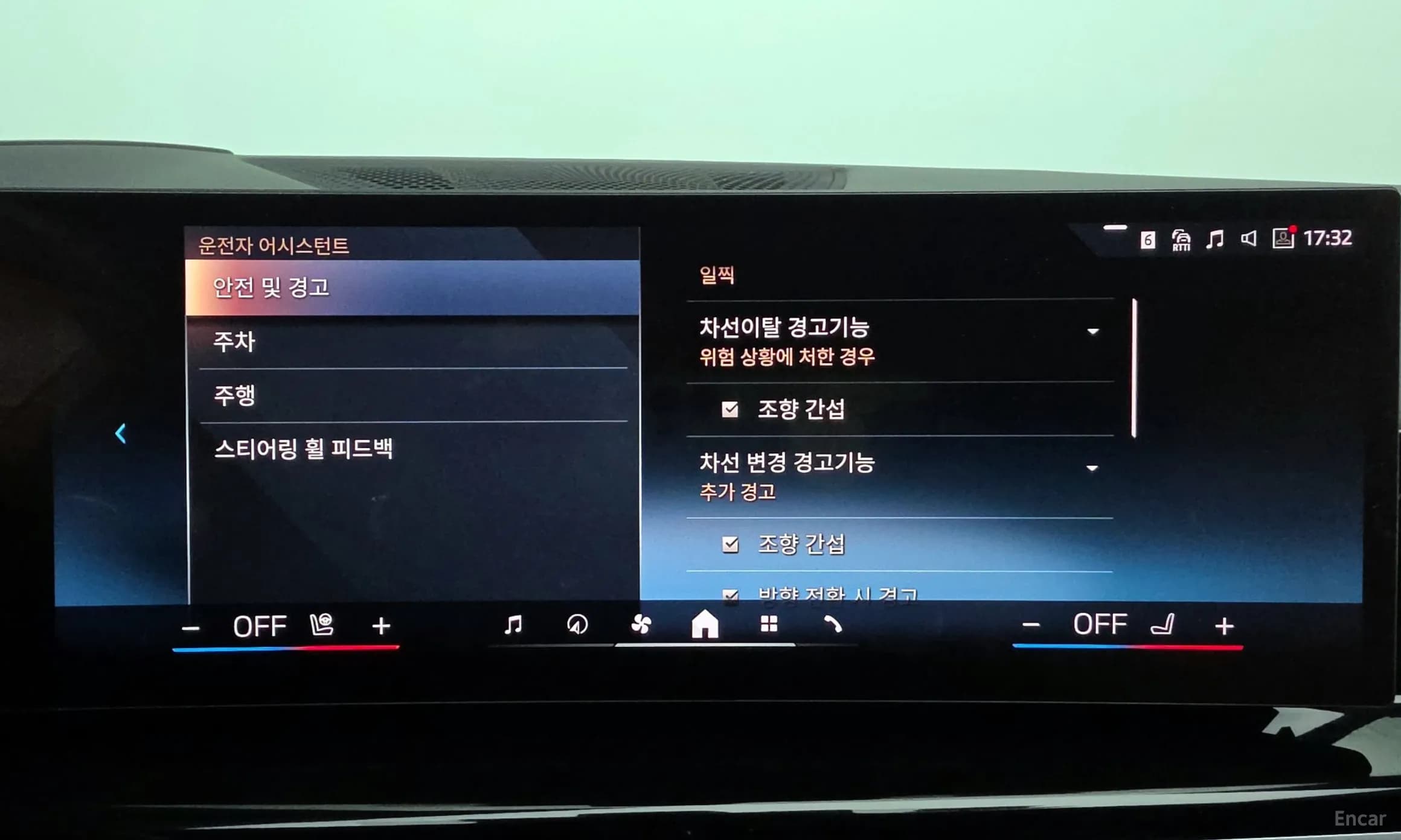 X6 (G06)