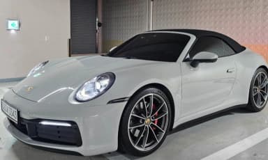911 (992)