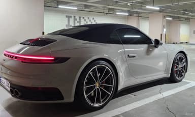 911 (992)