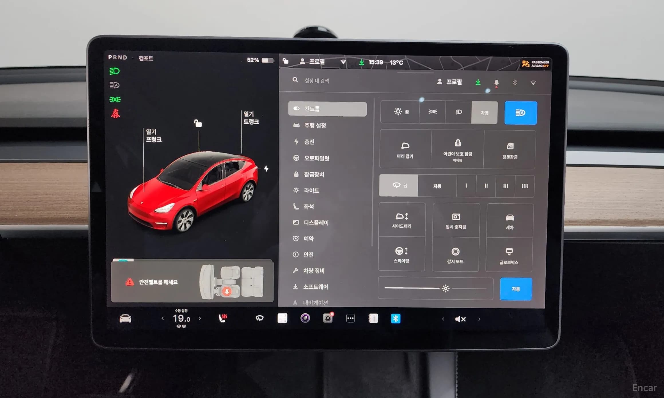 Model Y