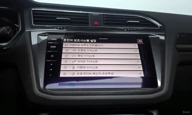 Tiguan 2nd Generation