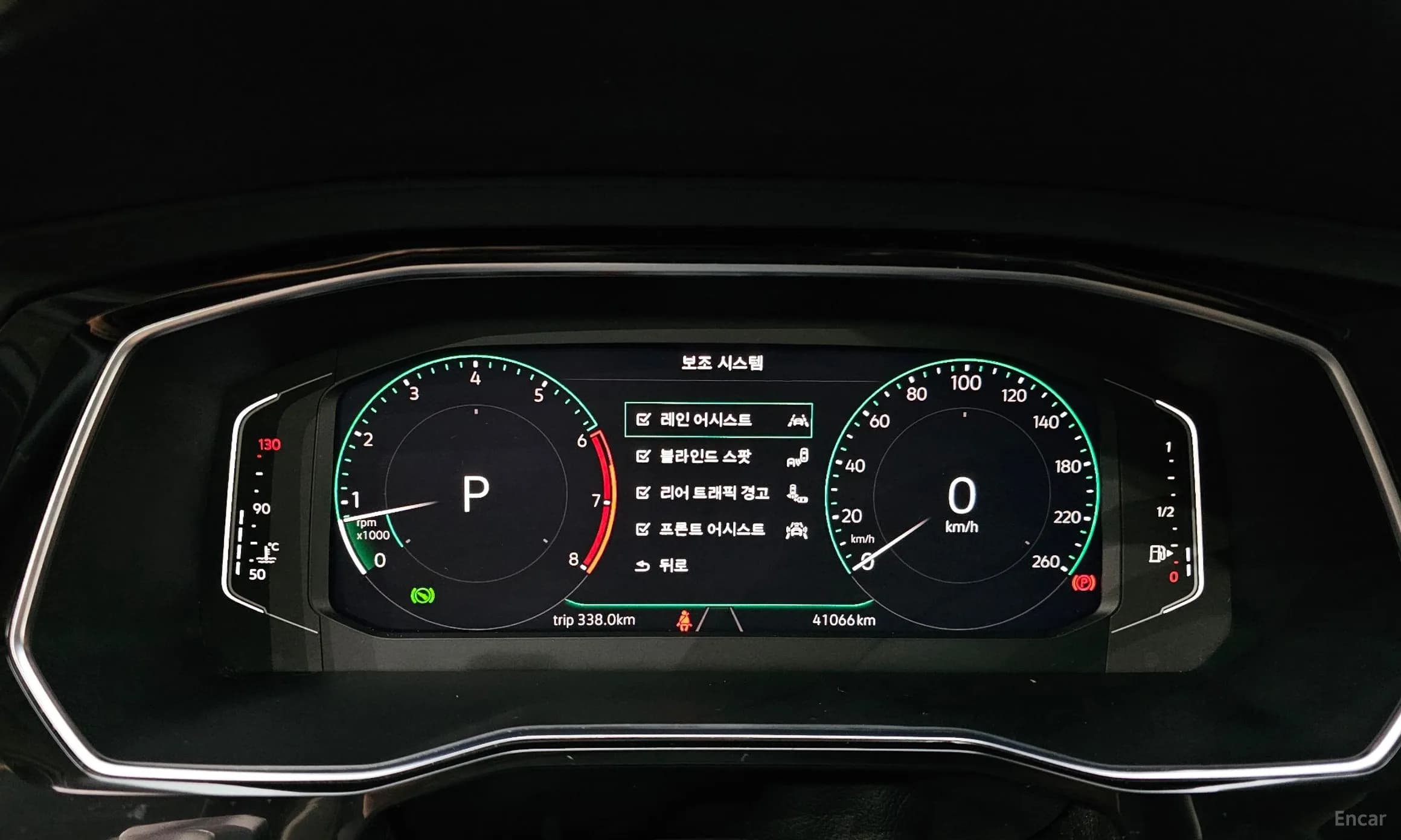 Jetta 7th Generation