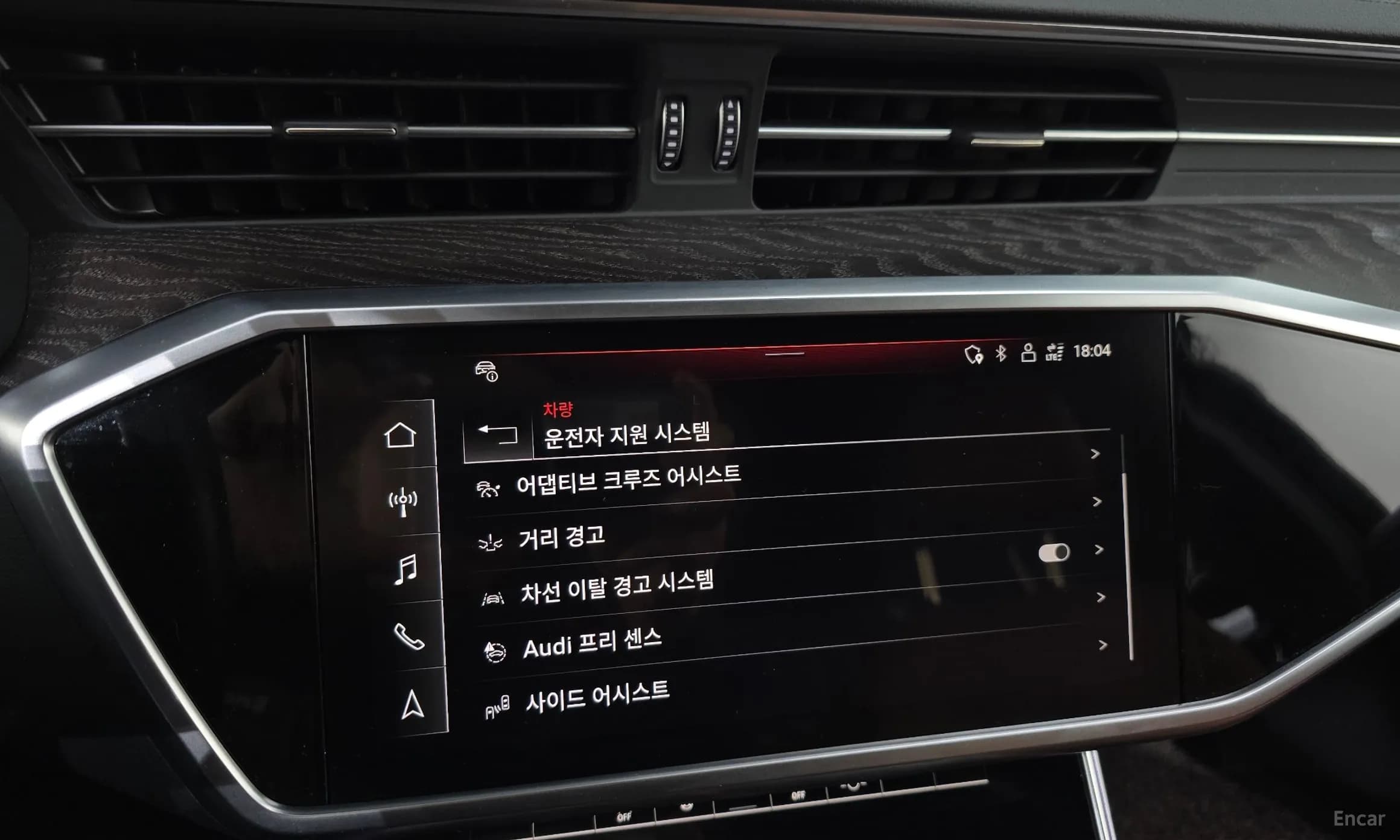 A6 (C8)