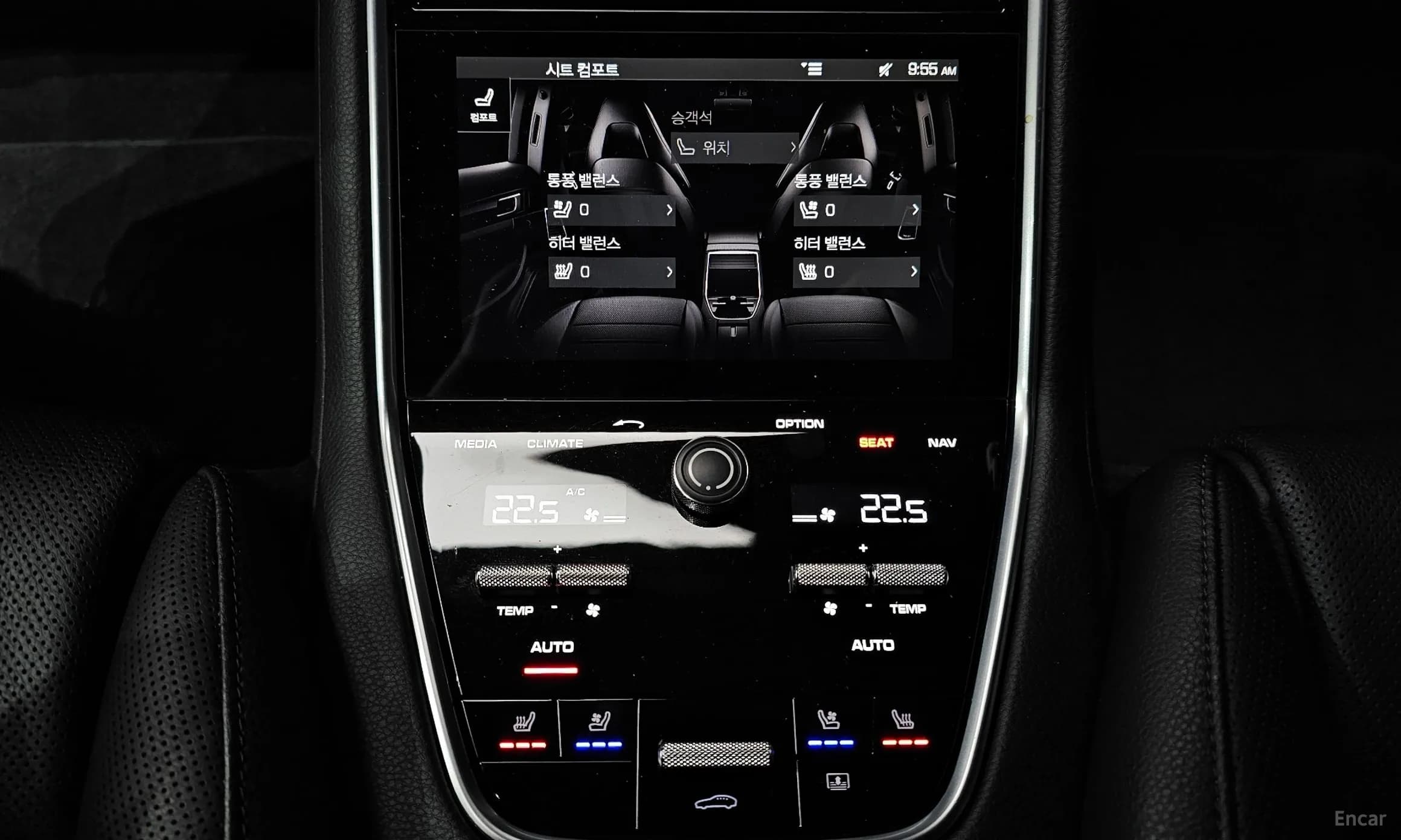 Panamera (971)