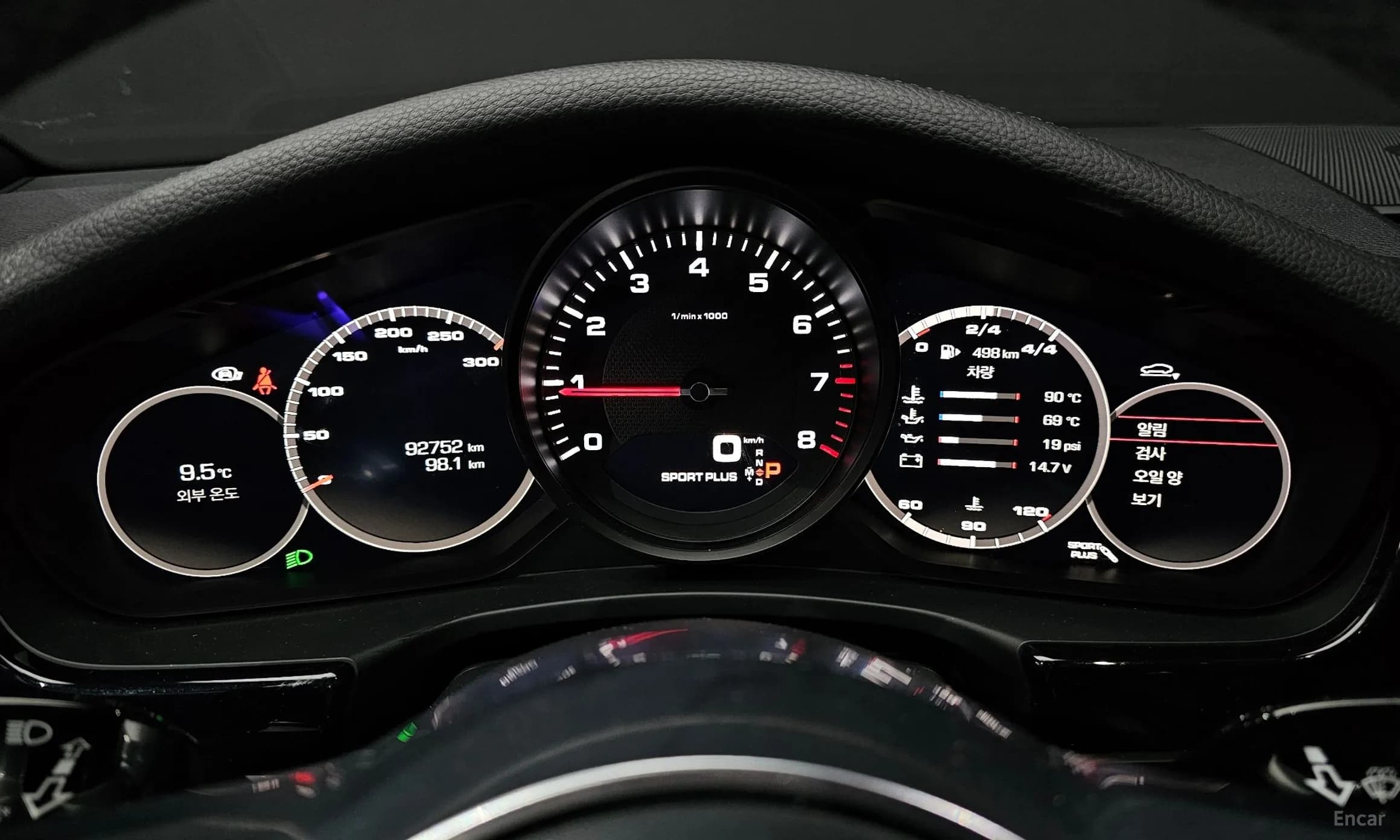 Panamera (971)