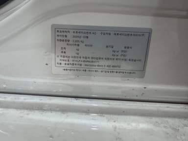 E-Class W214