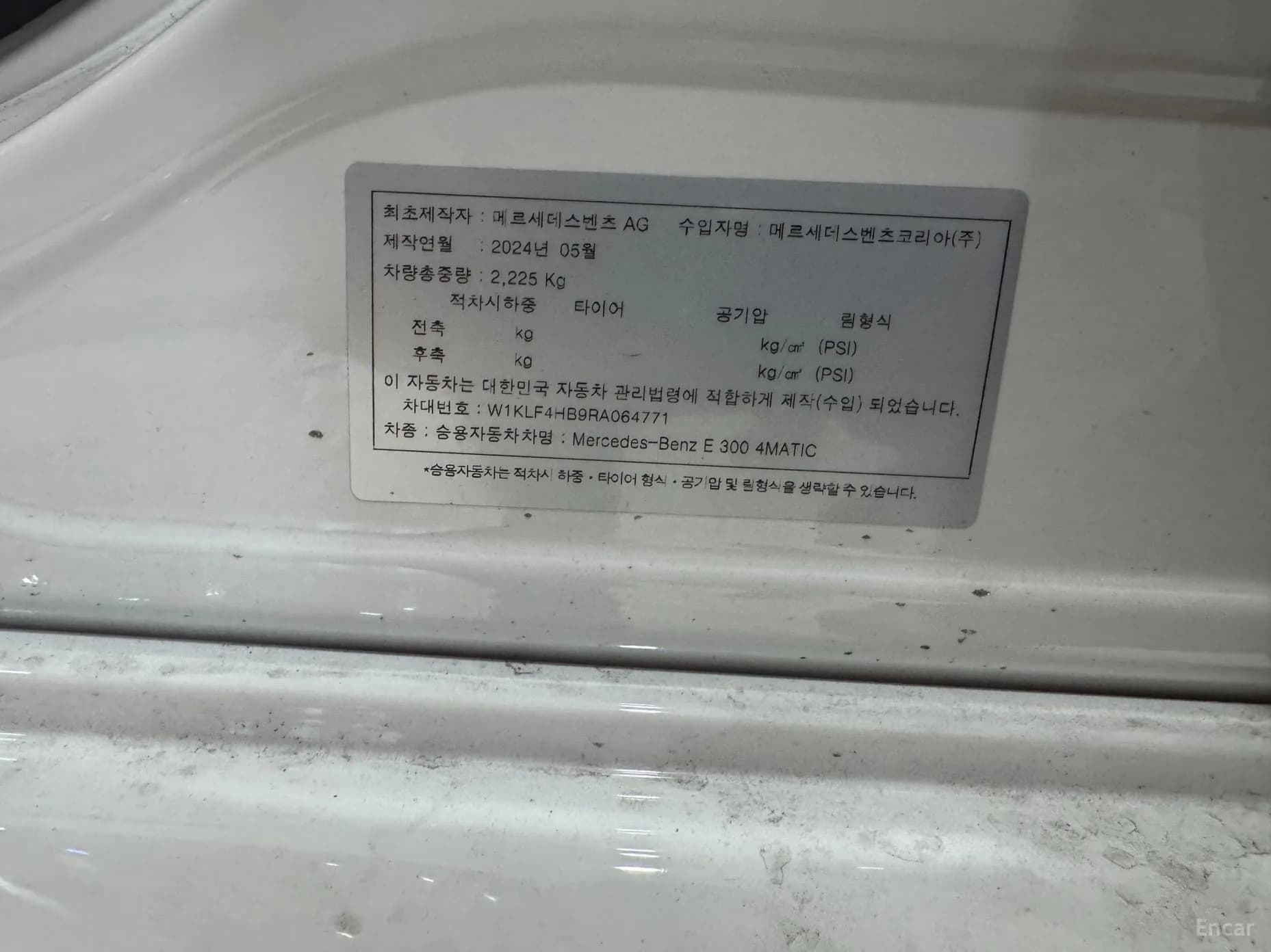E-Class W214