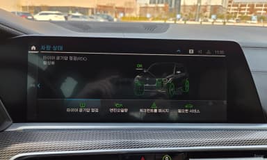X5 (G05)