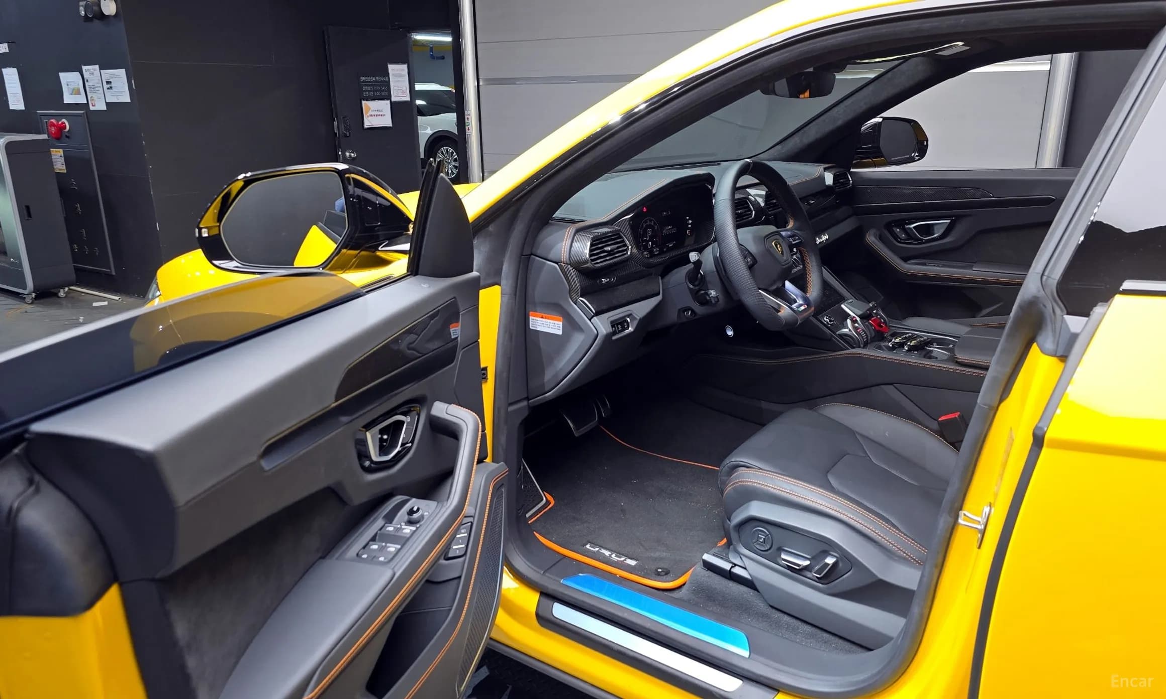 Urus