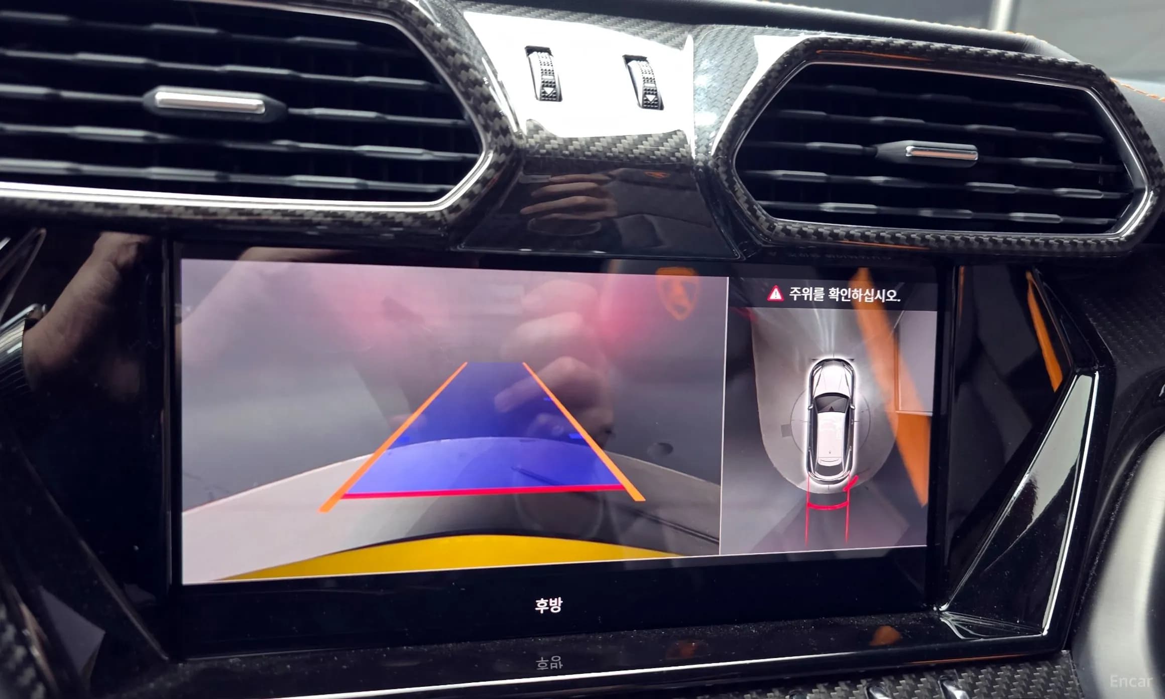 Urus
