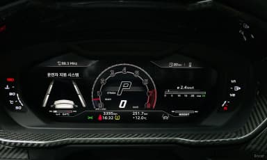 Urus