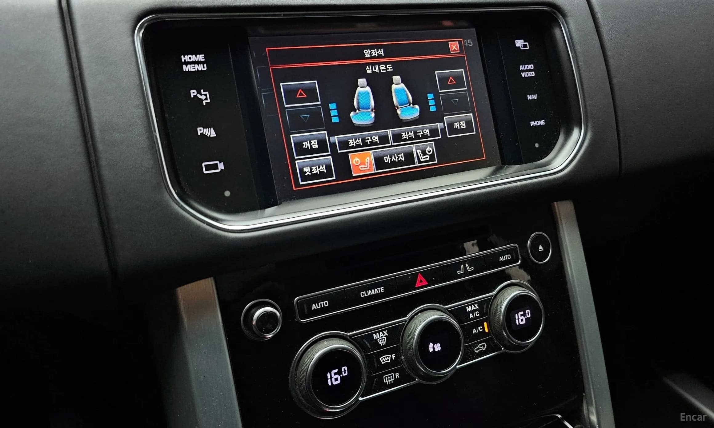 Range Rover 4th Generation