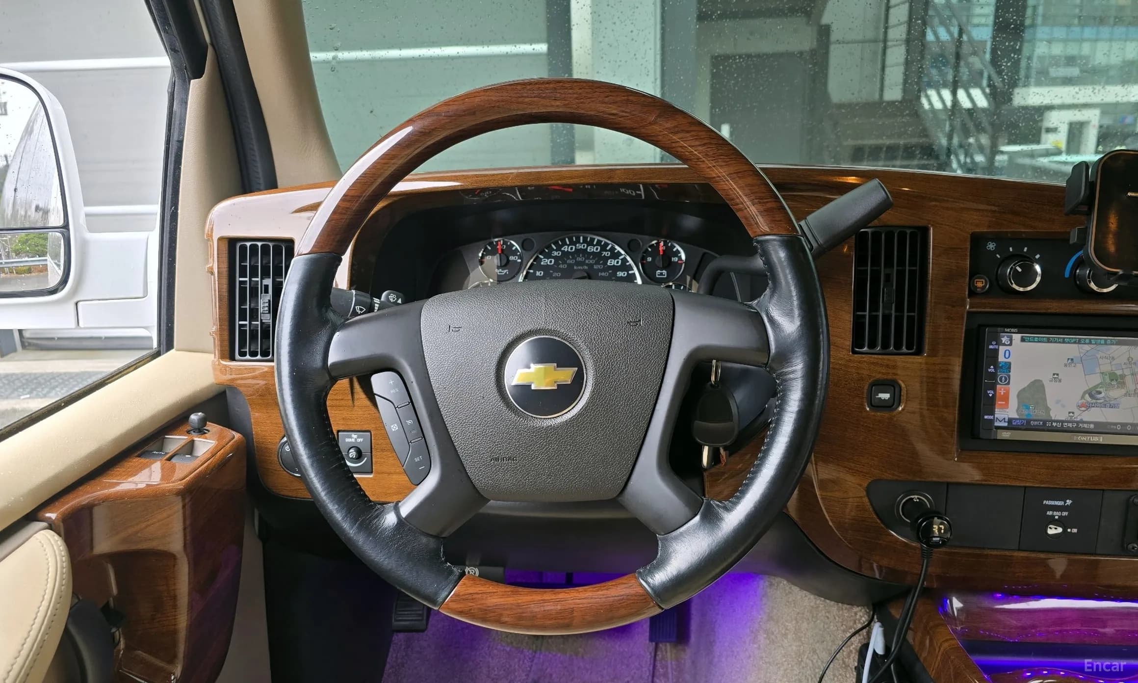 Express Van