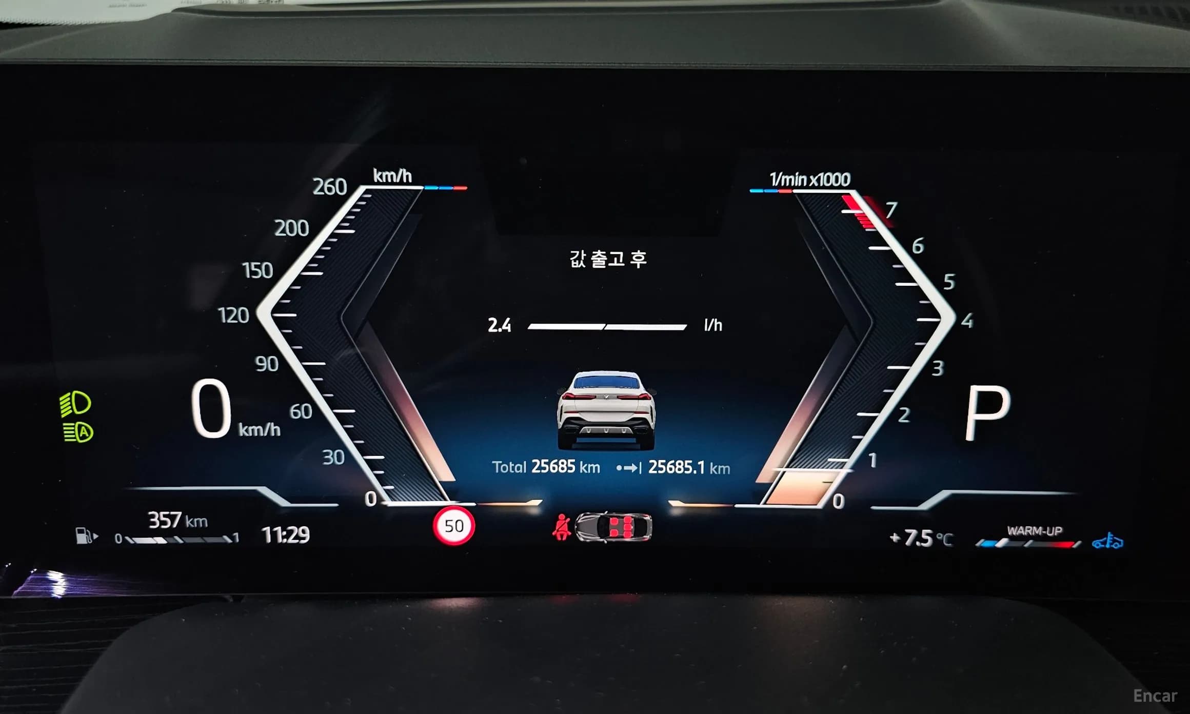 X6 (G06)