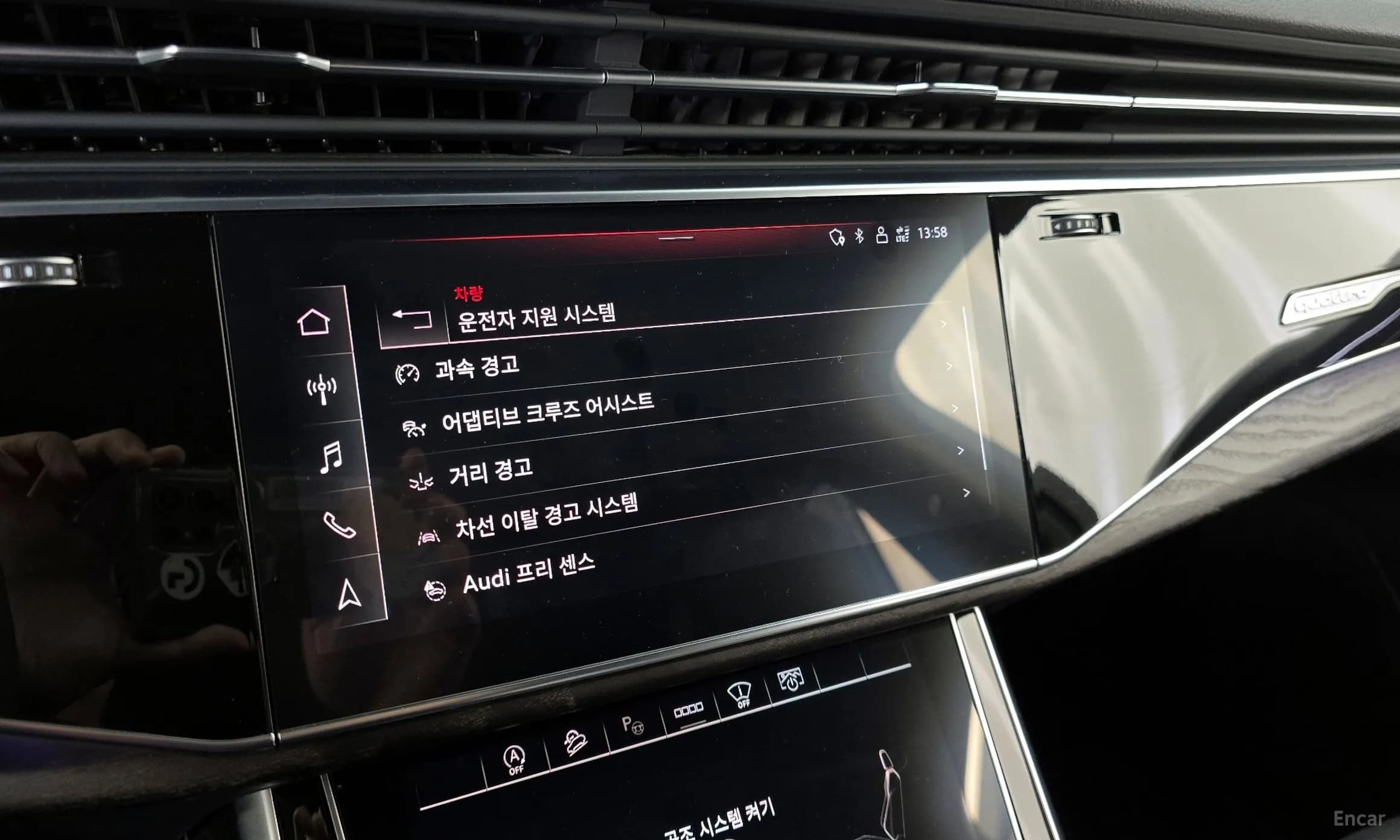 Q7 (4M)