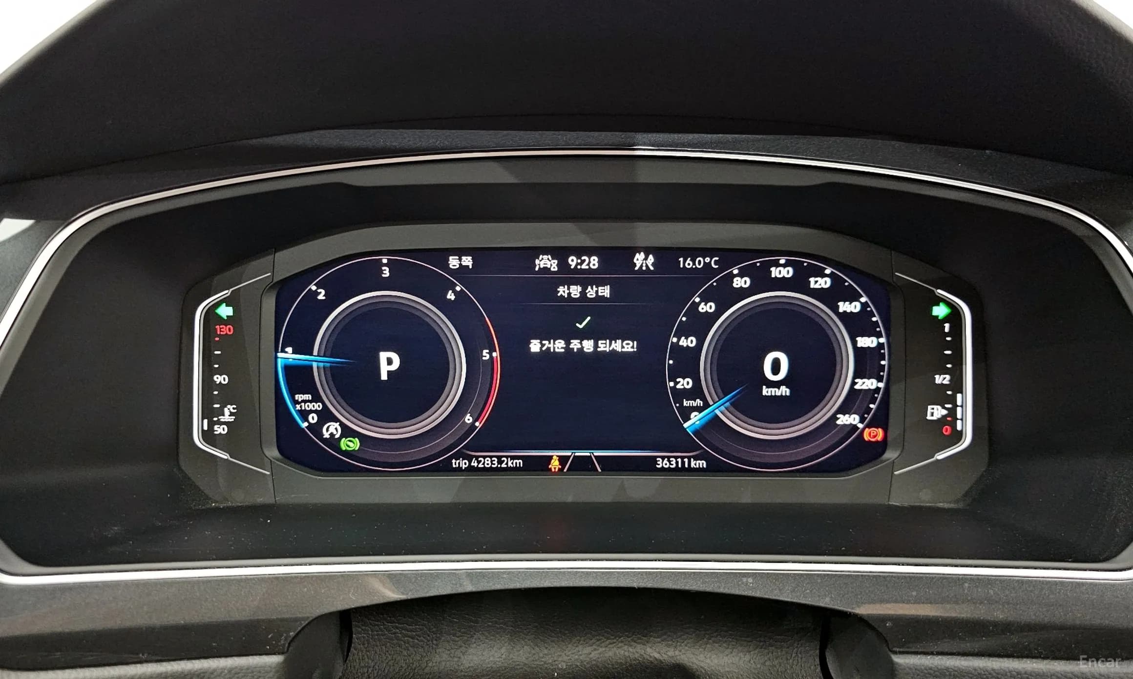 Tiguan 2nd Generation