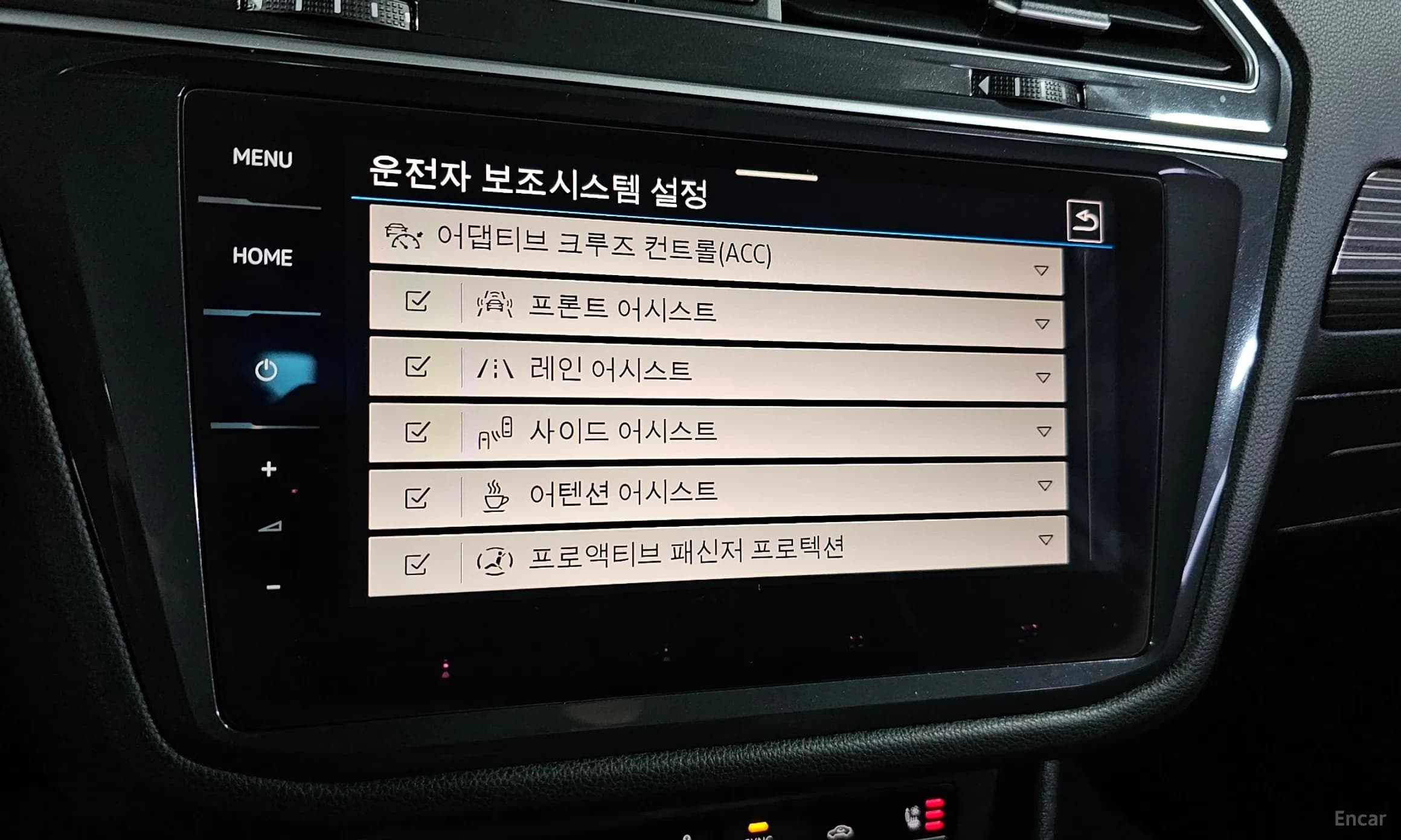 Tiguan All Space