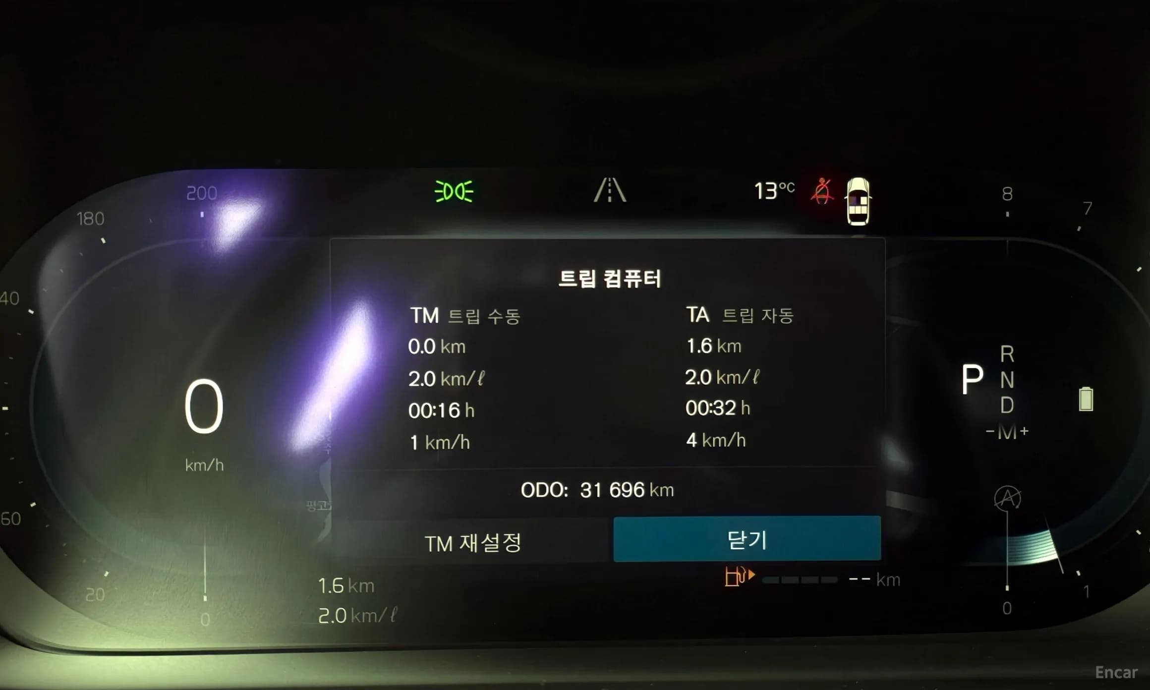 S60 3rd Generation