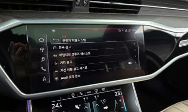 A6 (C8)